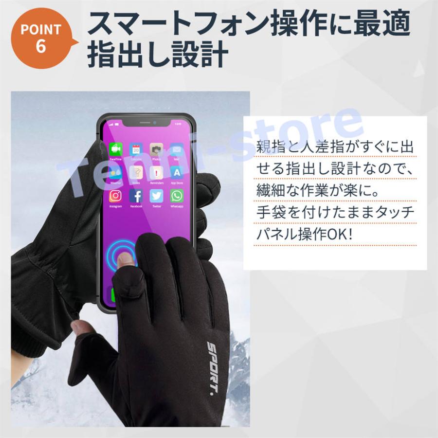 【一部短納期】 手袋 メンズ スマホ 防寒 厚手 3Mシンサレート 手ぶくろ 指出し 2本指だし スマホ対応 撥水 防風 指なし グローブ 自転車 レディース 指出｜aa-store｜08