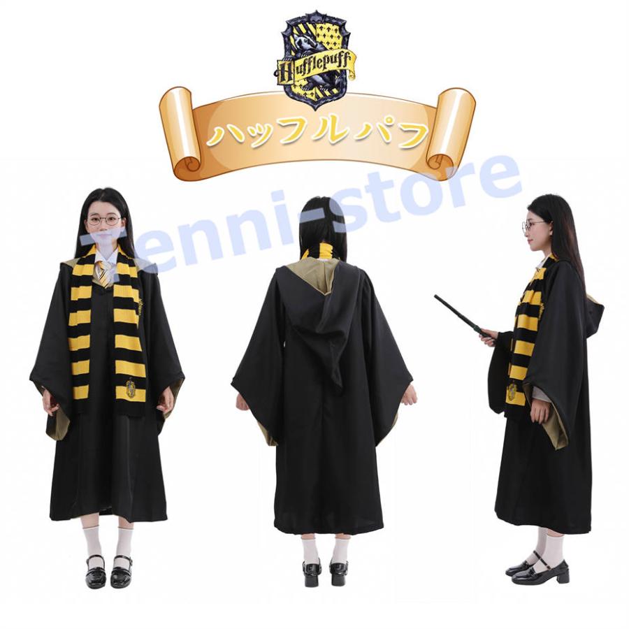 ハリーポッター(魔法杖＋ネクタイ含む)高品質コスプレ超得６点 ハリーポッター スリザリン (杖+ネクタイ含)高品質コスプレ超得