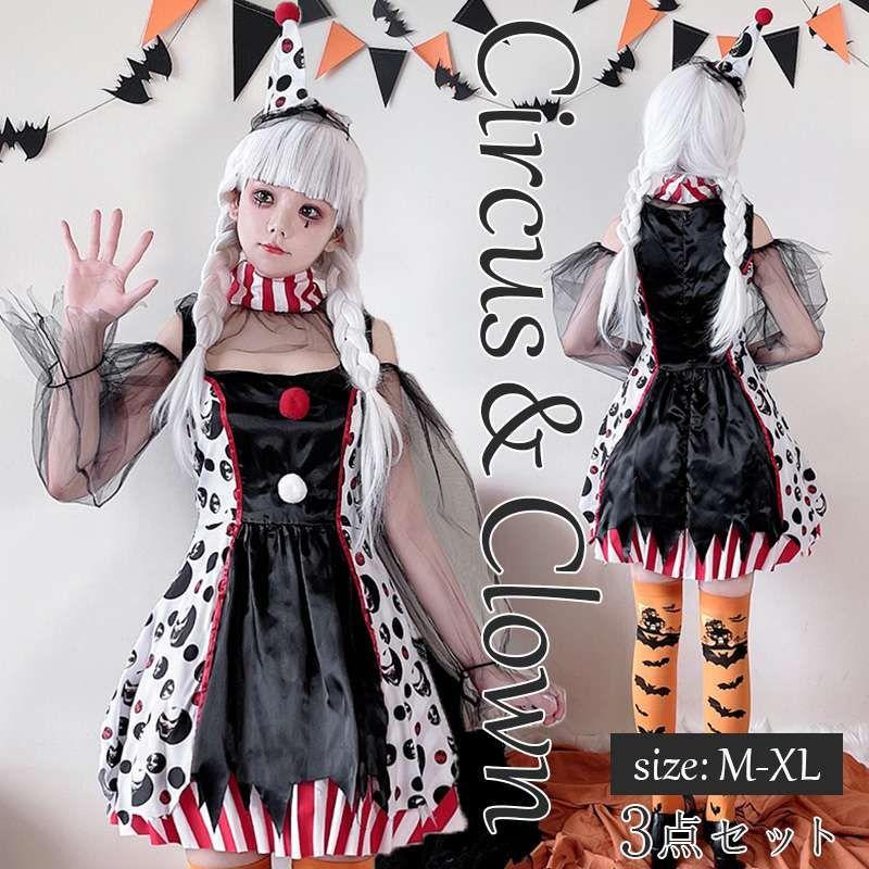 楽天市場】ヒッピー Groovy 衣装、コスチューム コスプレ 大人
