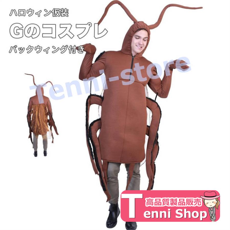 ハロウィン 子供 コスプレ 衣装 仮装 コスチューム 変装 フル  