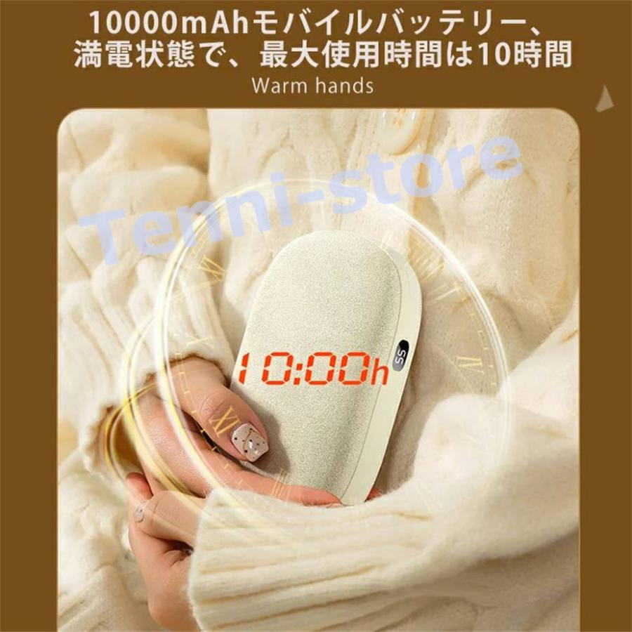 充電式カイロ 10000mAh モ 【限定セール】【短納期】 カイロ 充電式 電子カイロ 急速発熱 防寒グッズ 3段階温度調節 冷え対策 USBカイロ｜aa-store｜07