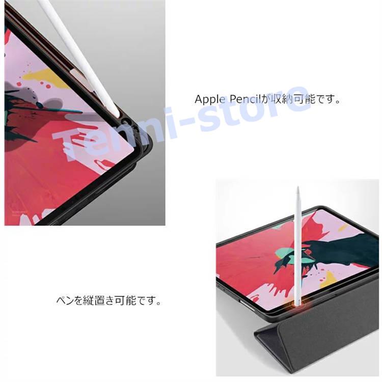 iPad Pro 12.9インチ 2020モデル ケース iPad Pro 12.9  2020 ケース タブレットケース iPad Pro｜aa-store｜08