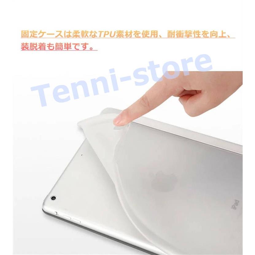 iPad Air 5世代 ケース iPad Pro 11インチ ケース 2021 iPad Air4 ケース iPad 第8世代 カバー｜aa-store｜16