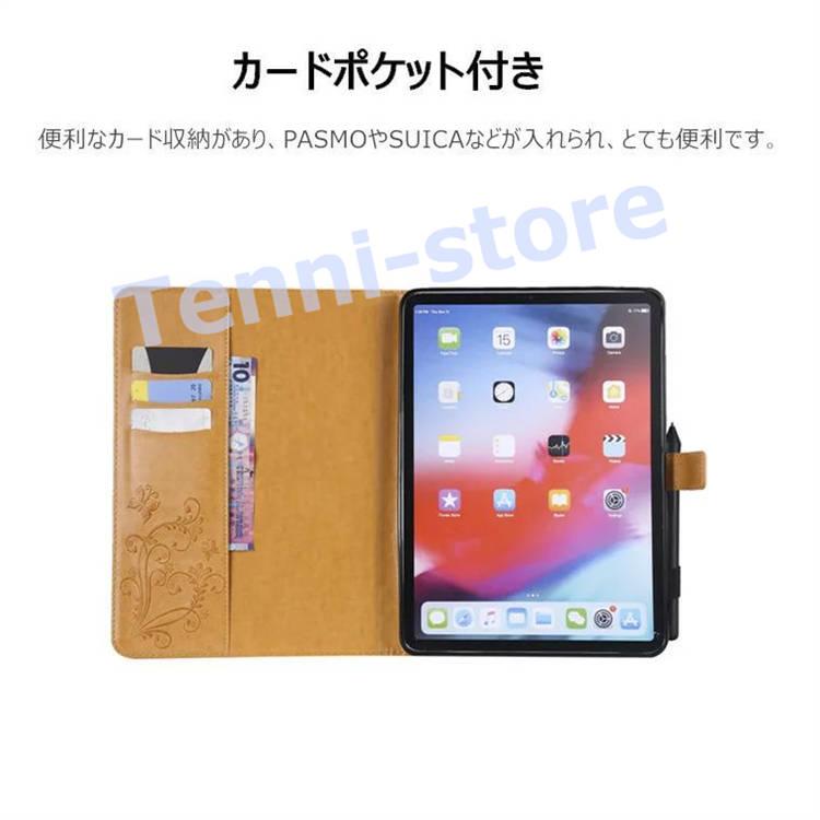 iPad Air 5世代 ケース iPad Pro 11インチ 第3世代 2021 第2世代 タブレットケース iPad Pro 11｜aa-store｜11