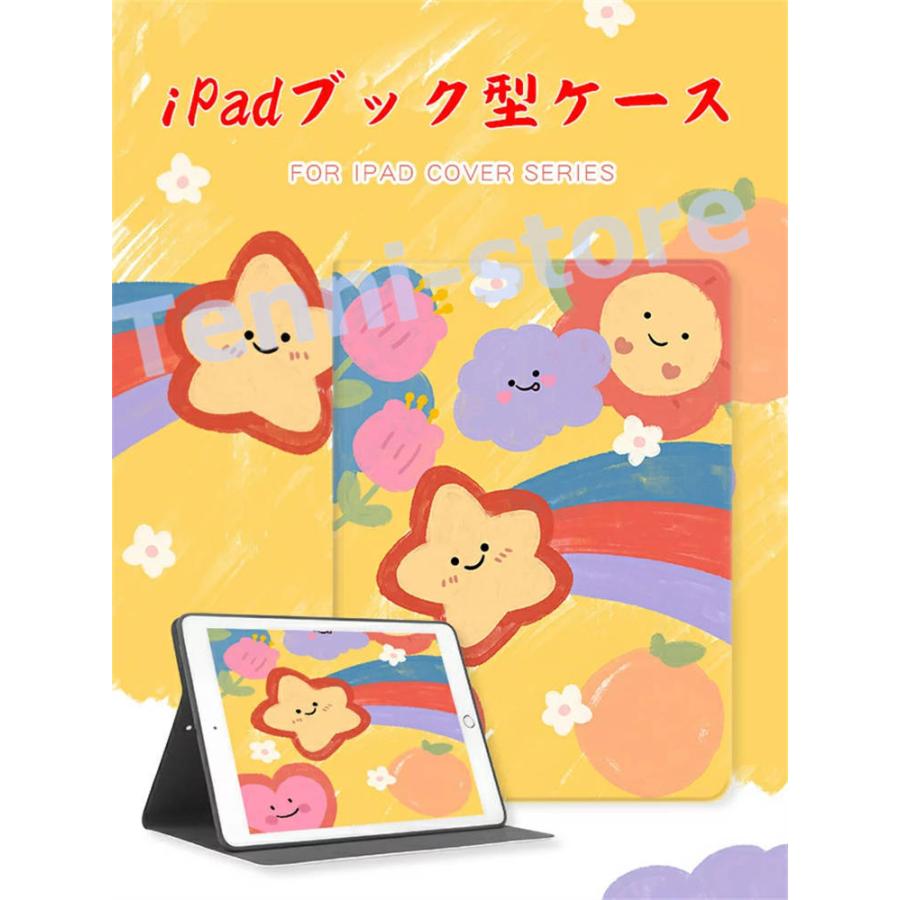 iPad Air 5世代 ケース iPad Air4 ケース iPad 第8世代 カバー iPad pro 11インチ ケース 10.2｜aa-store｜15