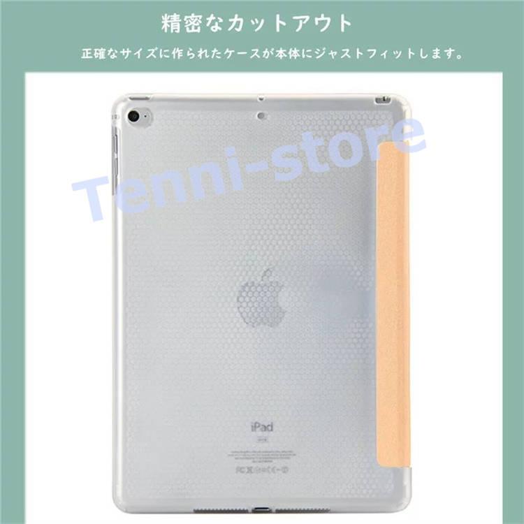 iPad 第5/6世代 ケース iPad pro 9.7 ケース カバー 手帳型 iPad Air2 ケース 9.7 インチ ipad｜aa-store｜17