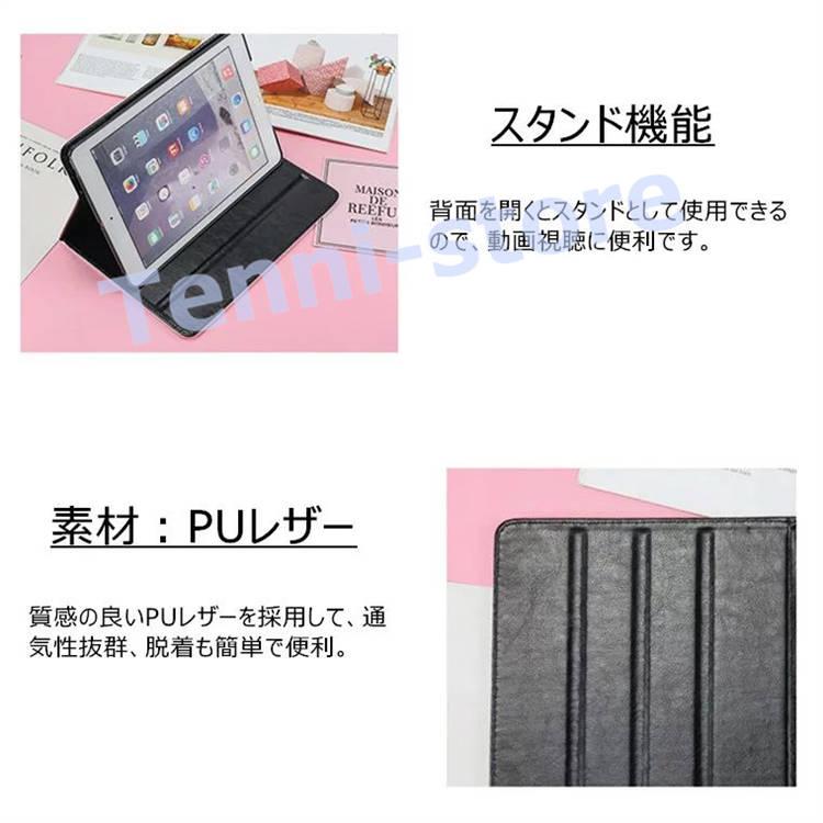 iPad Air 5世代 ケース iPad 第9世代 ケース iPad Pro 11インチ ケース iPad 第8世代 第7世代 カバー｜aa-store｜05