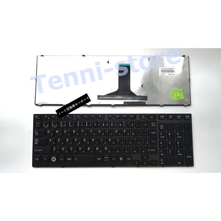 東芝/Toshiba Satellite A660 A660D A665 A665D ノート交換用 日本語キーボード パソコン用キーボード キーボード｜aa-store｜04