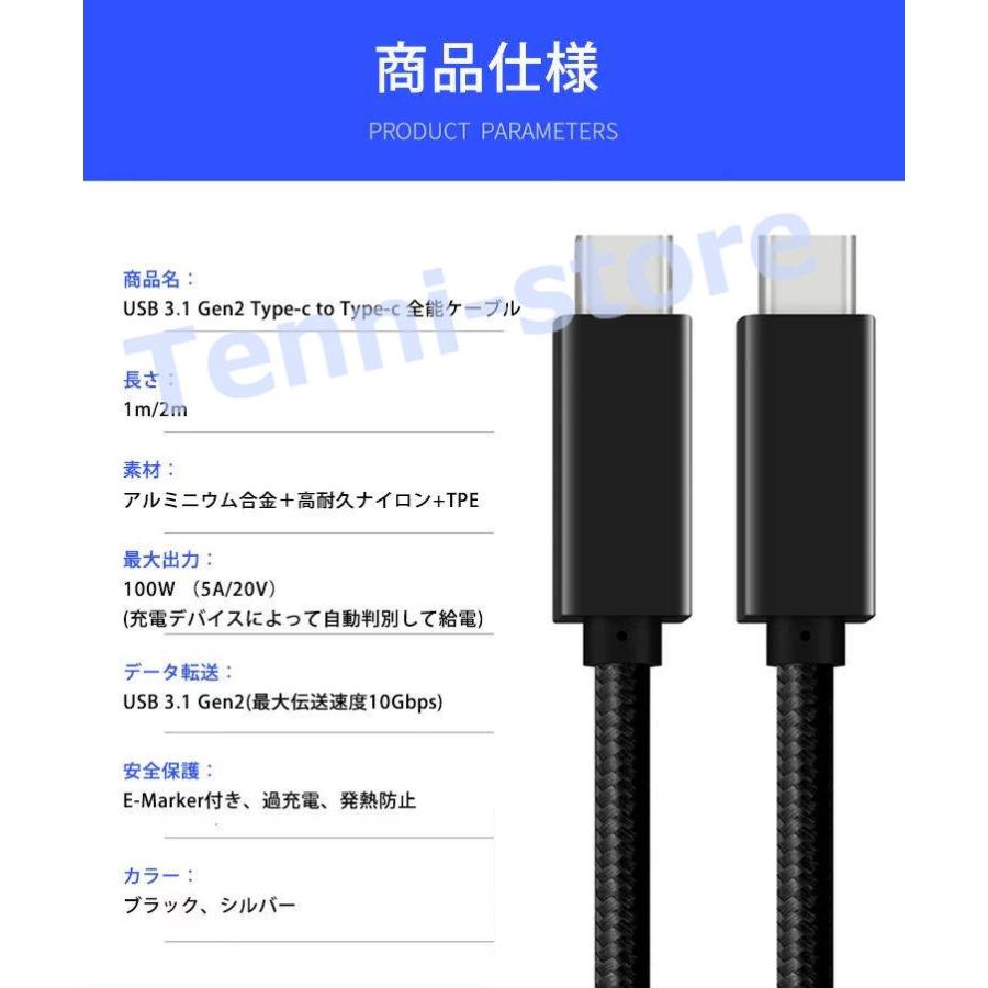 USB C/Type c to Type cケーブル USB-C&USB-Cケーブル USB3.1ケーブル Gen2 PD対応 100W/5A タイプCケーブル 10Gbps高速データ転送 4K@60Hz E-Mark｜aa-store｜04