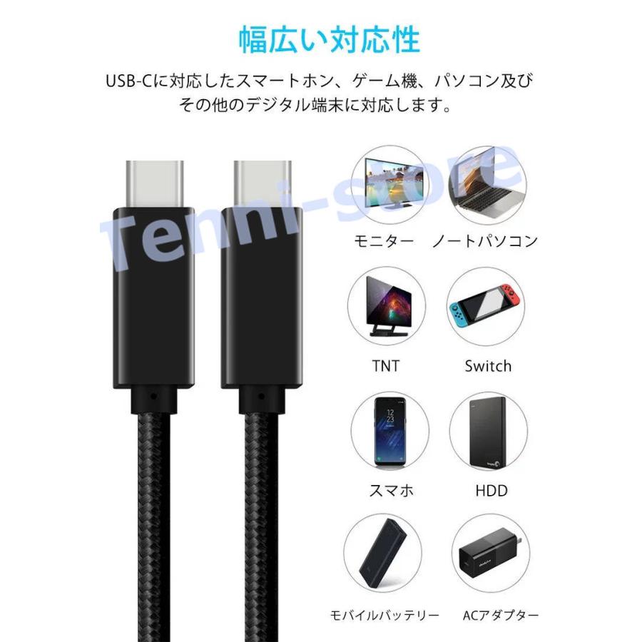 USB C/Type c to Type cケーブル USB-C&USB-Cケーブル USB3.1ケーブル Gen2 PD対応 100W/5A タイプCケーブル 10Gbps高速データ転送 4K@60Hz E-Mark｜aa-store｜06