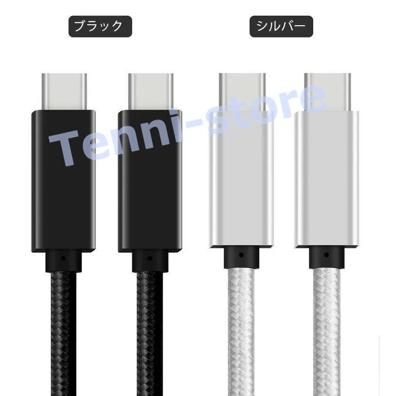 USB C/Type c to Type cケーブル USB-C&USB-Cケーブル USB3.1ケーブル Gen2 PD対応 100W/5A タイプCケーブル 10Gbps高速データ転送 4K@60Hz E-Mark｜aa-store｜09