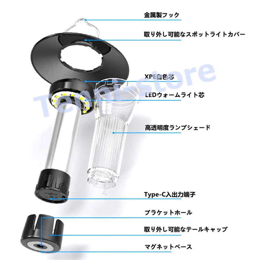 【LEDランタン キャンプランタン 懐中電灯 3つの光源・4つ点灯モード・白色光+暖かい光+赤色光・超高輝度・USB充電式・7-40時間持つ｜aa-store｜07