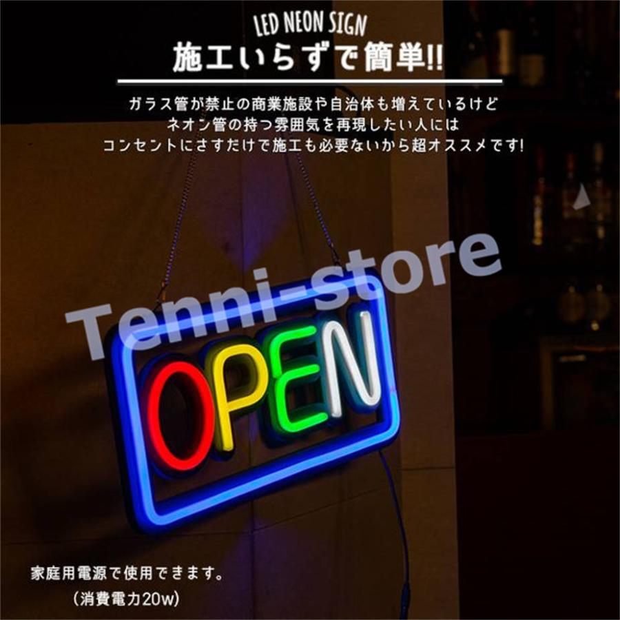 LEDネオンサイン《OPEN オープン (枠あり)》 インテリア ライト LED ネオンサイン 看板 サインボード 光る 光る看板 ネオン｜aa-store｜05