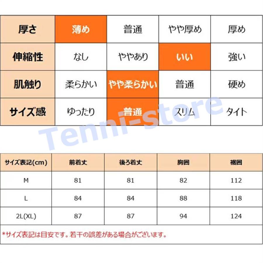 モダール パジャマ ルームウエア レディース 接触冷感 ワンピース チュニック 部屋着 寝巻き セットアップ 秋 冬 春 ママ服｜aa-store｜16