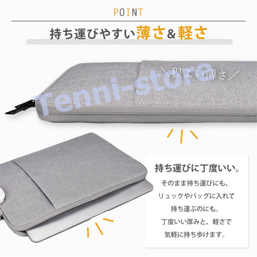 パソコンケース ノートパソコンケース 13.3インチ 14.1インチ 15.6インチ パソコンケース おしゃれ pcケース 防水 パソコンバッグ｜aa-store｜07