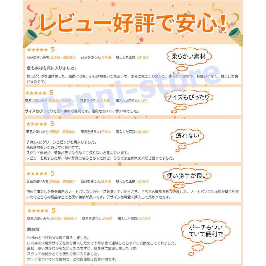 【11~15.6 17インチ】ノートパソコン ケース バッグ スタンド 3in1 多機能 耐衝撃 全面保護 撥水 薄型 軽量 手帳型 おしゃれ｜aa-store｜02