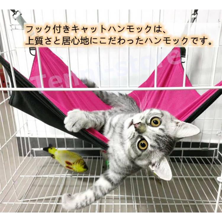 ハンモック キャット 猫 ハンモック ふわふわ 猫 ハンモック フック付き ケージ 猫グッズ ペットベッド ペット 夏用 ボア 小動物｜aa-store｜07