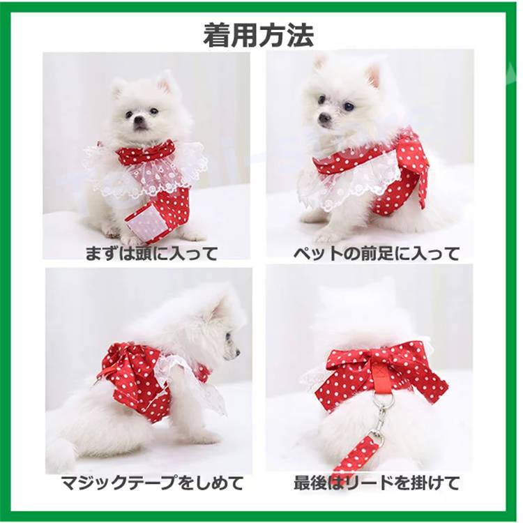 ハーネス 猫用胴輪 犬用胴輪 かわいい セット ハーネス＆リード ペット用品 猫用ハーネス 犬用ハーネス アウトドア お出かけ 安全リード｜aa-store｜14