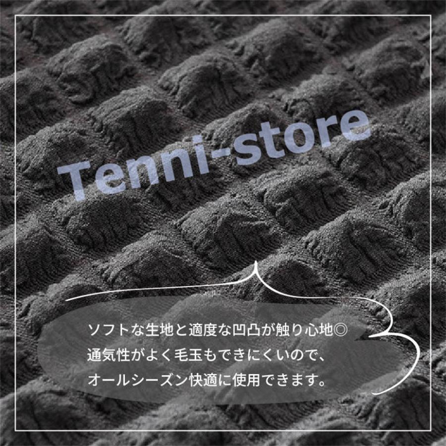 ソファーカバー 1人掛け 2人掛け 3人掛け 4人掛け 北欧モダン 洗える 即納 肘付き ソファ カバー ソファー カバー 10色 肘あり 肘なし兼用｜aa-store｜05