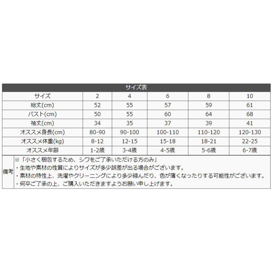 ベビー キッズ 水着 女の子 男の子 キャップ付き 帽子付き 2点セット ロンパース 長袖 UV 子供 80cm 90cm 100cm 110cm｜aa-store｜07