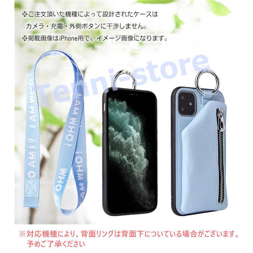 iphone ケース Galaxy ケース ネックストラップ付 革 耐衝撃 Galaxy S22ケース かわいい アイフォン 12 SE3｜aa-store｜10