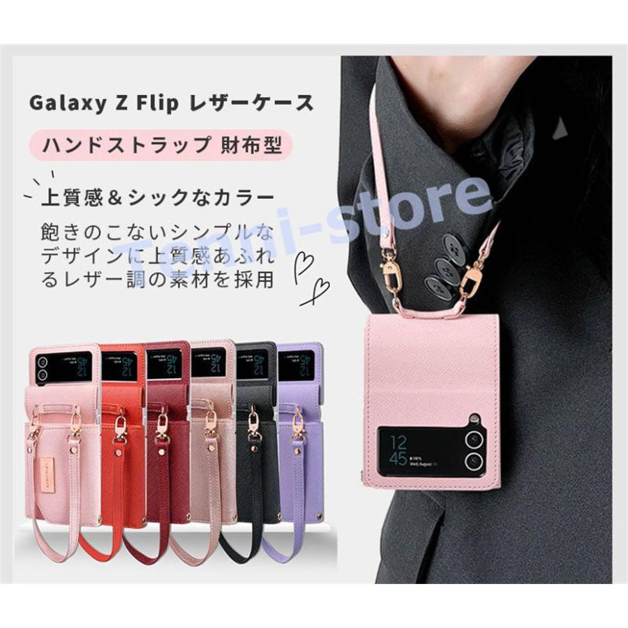 Galaxy ギャラクシー ケース Z Flip4 Z Flip3 5G スマホケース カバー Galaxy Z Flip3 5G バンパー シンプル｜aa-store｜03