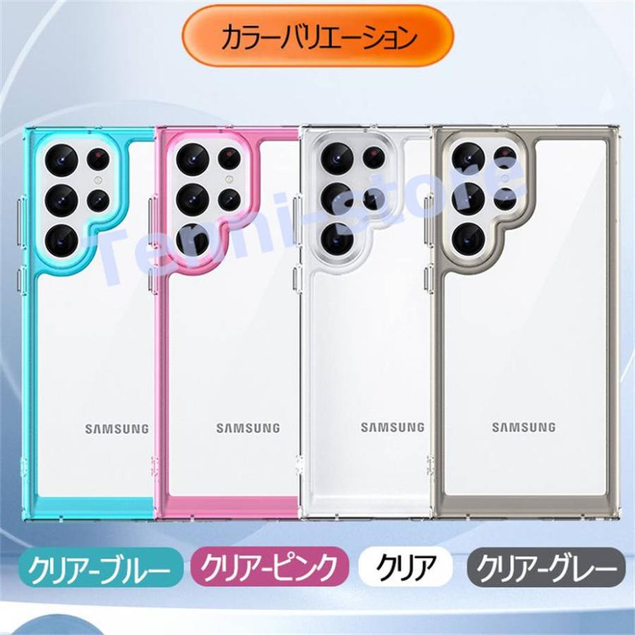 Galaxy S23 ケース 半透明 Galaxy A53 5G カバー Galaxy S22 Ultra SC-52C SCG14 ケース 耐衝撃 S24｜aa-store｜10