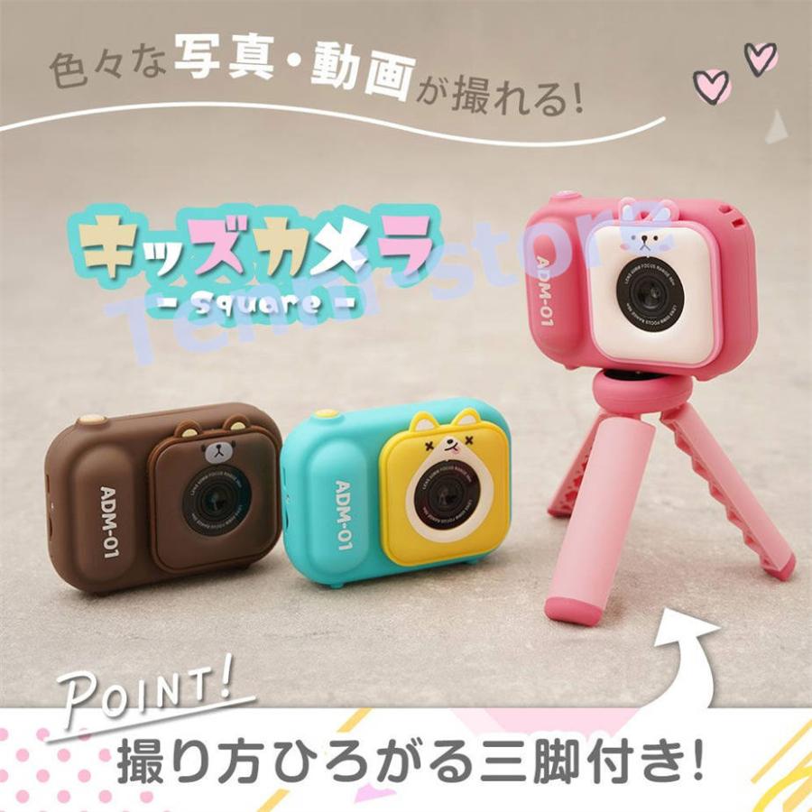 三脚付き 子供用 デジタルカメラ キッズカメラ トイカメラ 三脚付き 子供用 デジタルカメラ キッズカメラ トイカメラ