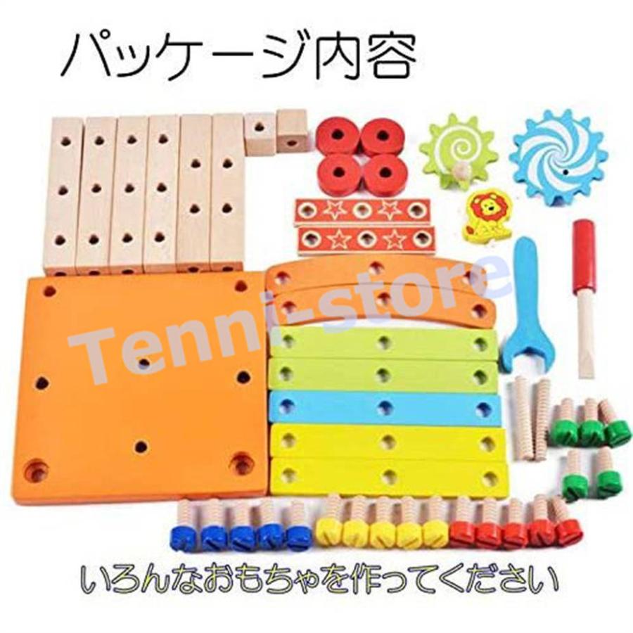 おもちゃ 知育玩具 誕生日 クリスマス プレゼント 子供 男の子 1 おもちゃ 知育玩具 誕生日 クリスマス プレゼント 子供 男の子 1