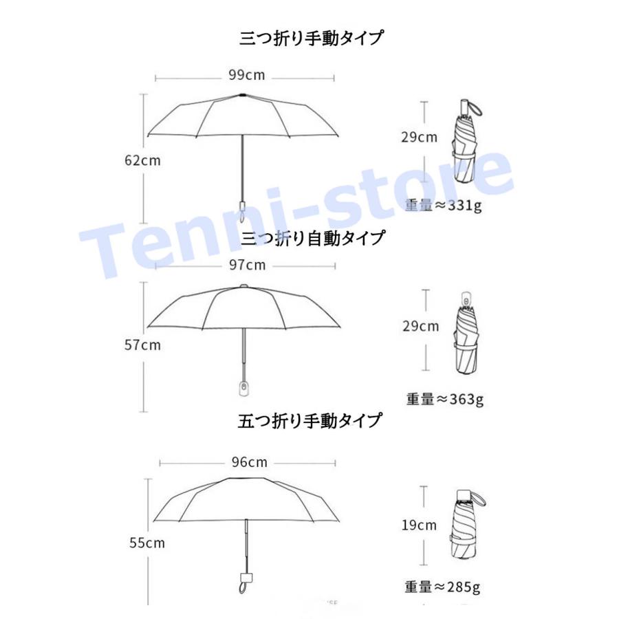 折りたたみ傘 レディース 高級感 ワンタッチ 自動開閉 傘 日傘 大きめ 完全遮光 遮熱 軽量 折り畳み傘 メンズ 雨傘 大きいサイズ 晴雨兼用 晴雨傘 折り畳み傘｜aa-store｜02