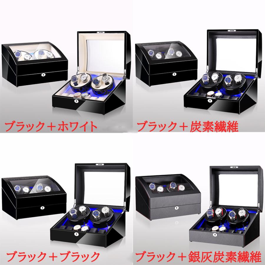 ワインディングマシーン 4本巻き上げ 6本収納 腕時計自動巻き上げ機 