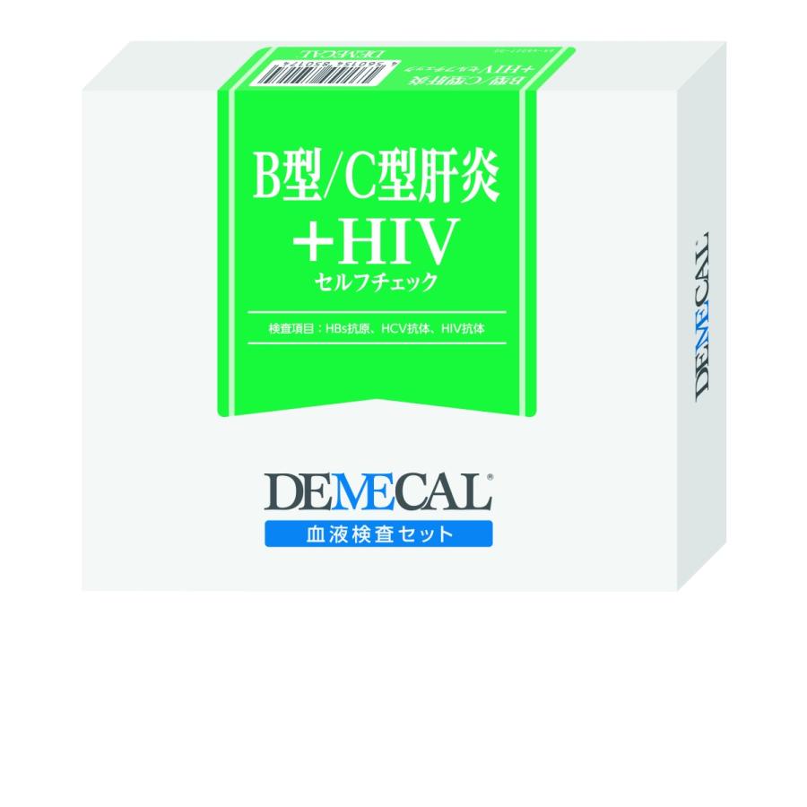 【郵送で100円OFF(単品ご注文時のみ)】DEMECAL（デメカル）「B型肝炎+Ｃ型肝炎+HIVセルフチェック」自宅で簡単血液検査！［プライバシー配慮］［採血］｜aaa-d