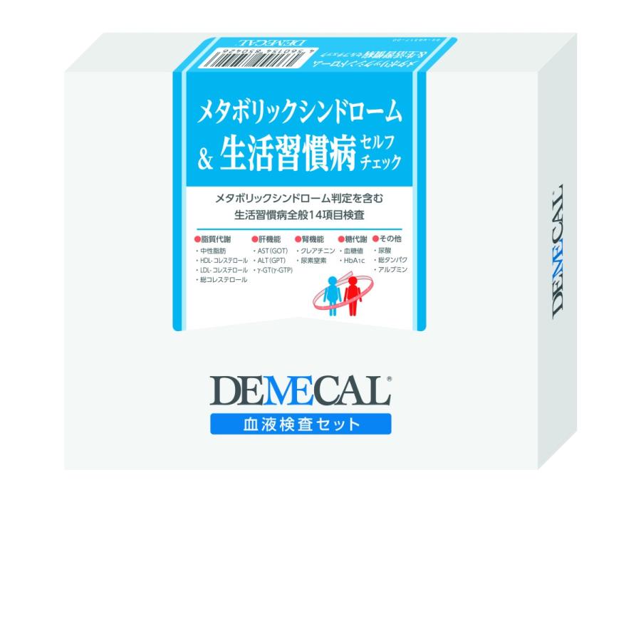 Demecal デメカル メタボリックシンドローム 生活習慣病セルフチェック