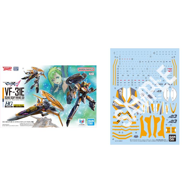 BANDAI（バンダイ） バンダイスピリッツ 2846380+2846381 HG マクロスΔ