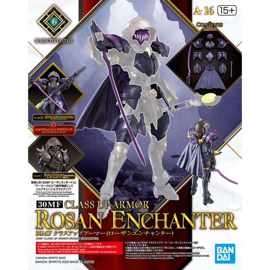 BANDAI（バンダイ） バンダイスピリッツ 2773813 30MF A-16 クラス