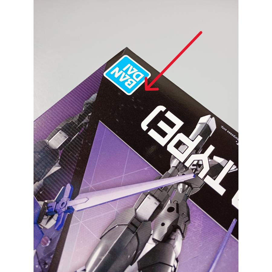 BANDAI（バンダイ） バンダイスピリッツ 2553538 30MM 38 1/144 EXM