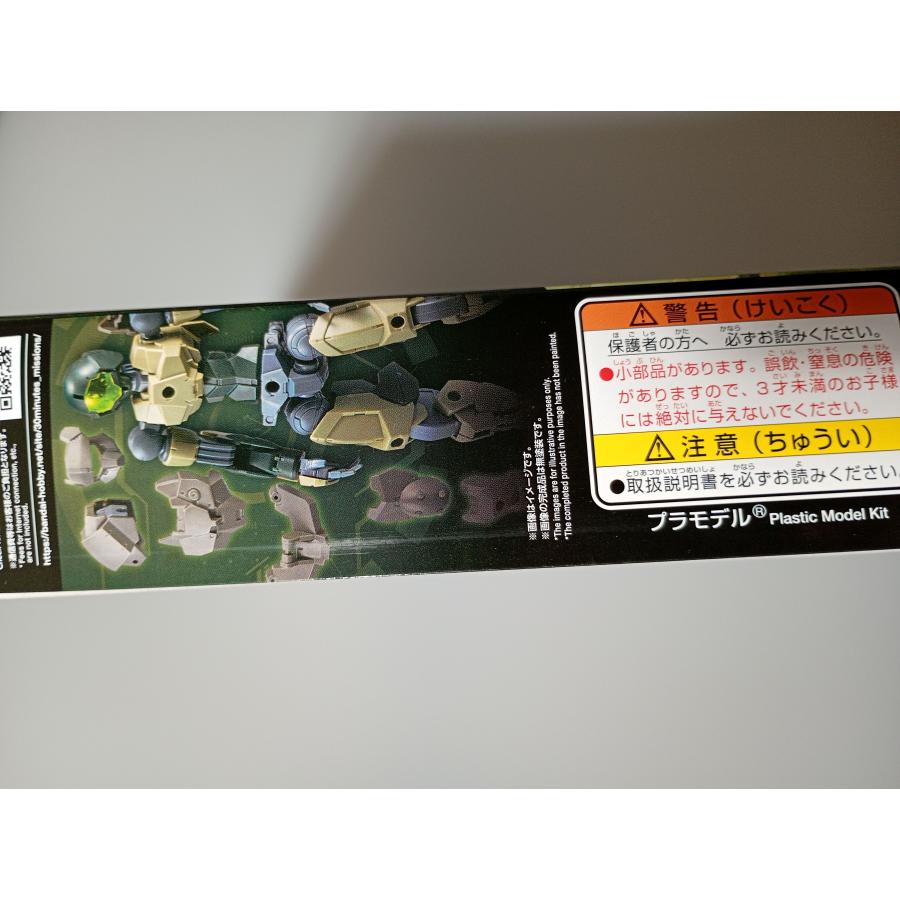 BANDAI（バンダイ） 【外箱初期すれ、小傷商品】バンダイスピリッツ