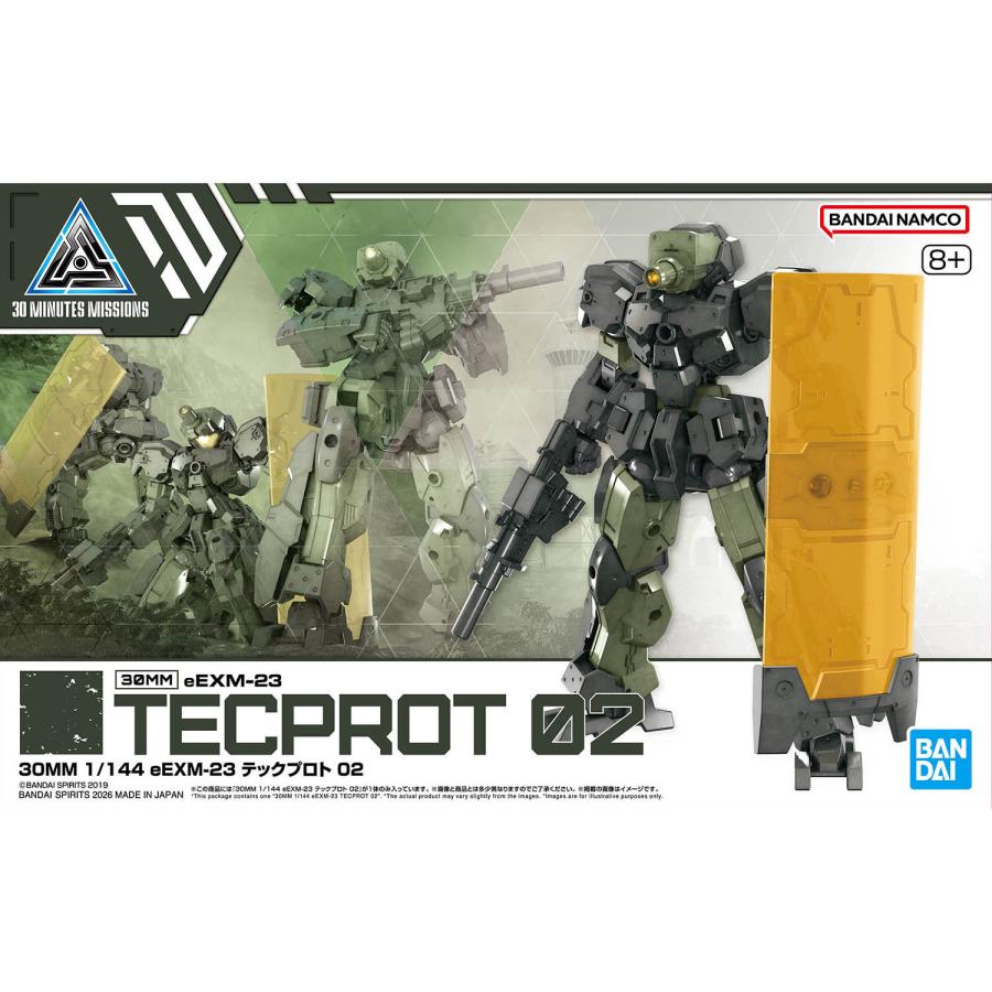 BANDAI（バンダイ） バンダイスピリッツ 5072022 30MM 76 1/144 eEXM