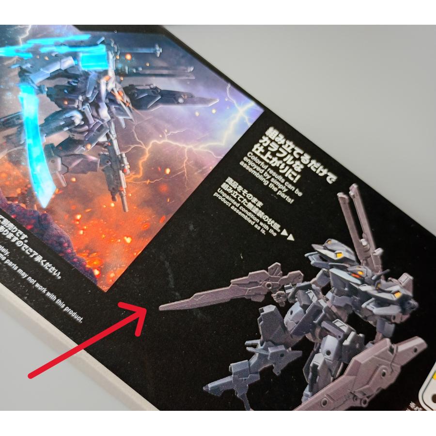 BANDAI（バンダイ） 【底箱しわ商品】バンダイスピリッツ 2825365 30MM