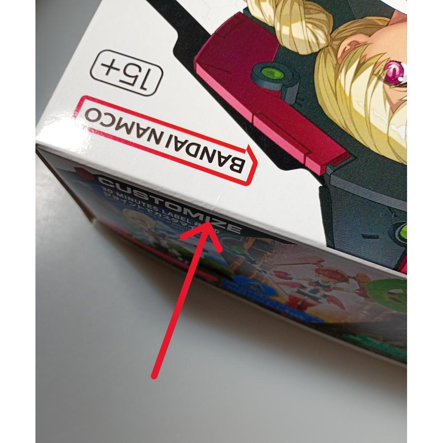 BANDAI（バンダイ） 【外箱小傷、微しわ商品】バンダイスピリッツ