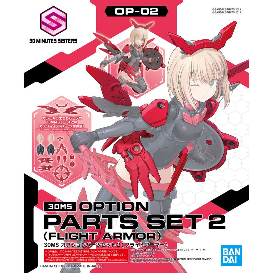 BANDAI（バンダイ） バンダイスピリッツ 5061922 30MS OP-02
