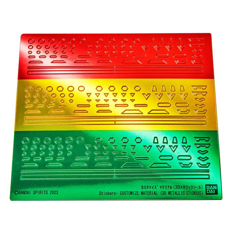 BANDAI（バンダイ） バンダイスピリッツ 5065018 カスタマイズ