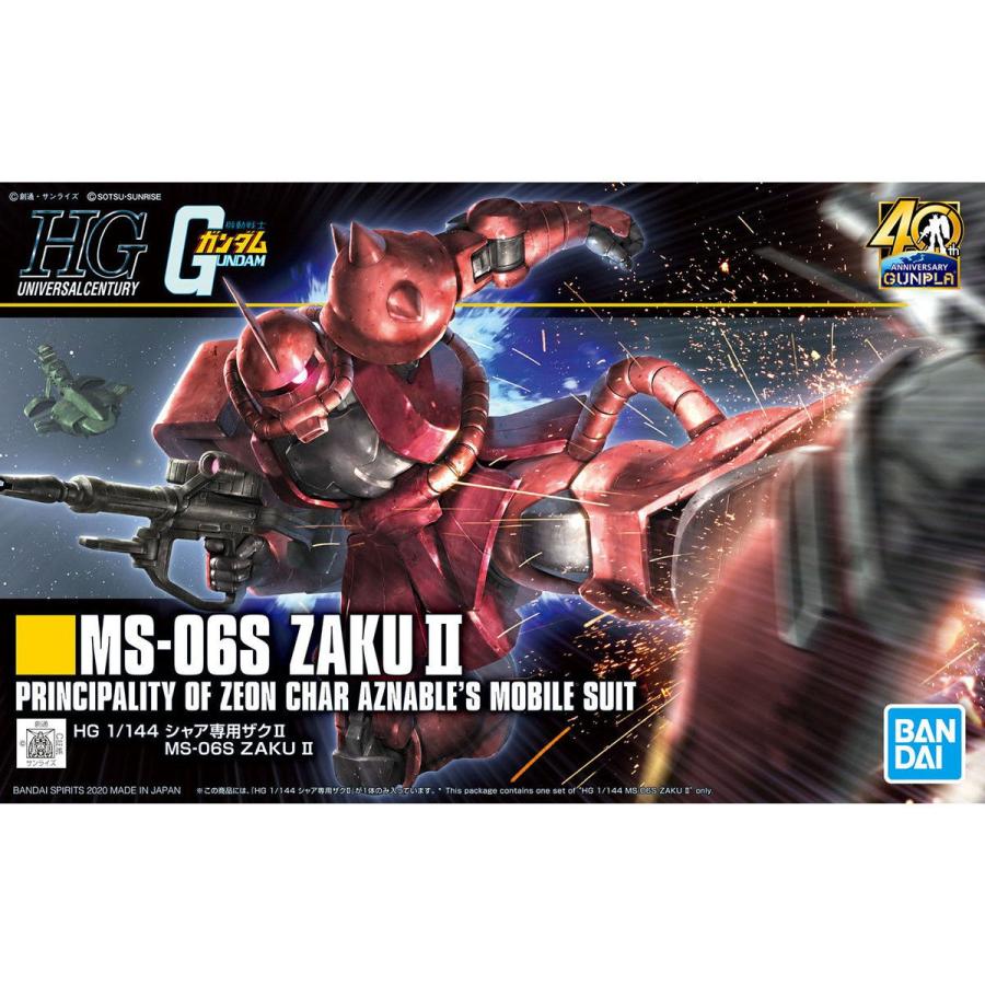 BANDAI バンダイスピリッツ 5060453 HGUC 234 1/144 MS-06S BANDAI バンダイスピリッツ 5060453 HGUC 234 1/144 MS-06S