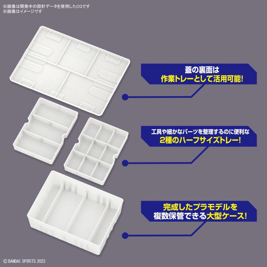 BANDAI（バンダイ） バンダイスピリッツ 5065632 マルチビルダーズ