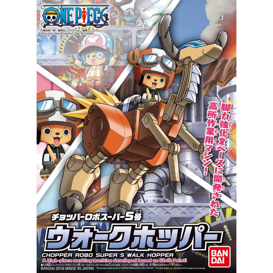 BANDAI（バンダイ） バンダイスピリッツ 5055622 ワンピース 