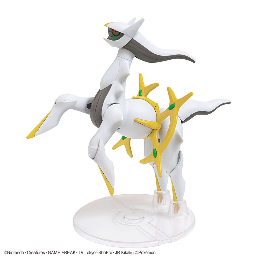 BANDAI（バンダイ） バンダイスピリッツ 2596035 ポケモンプラモ