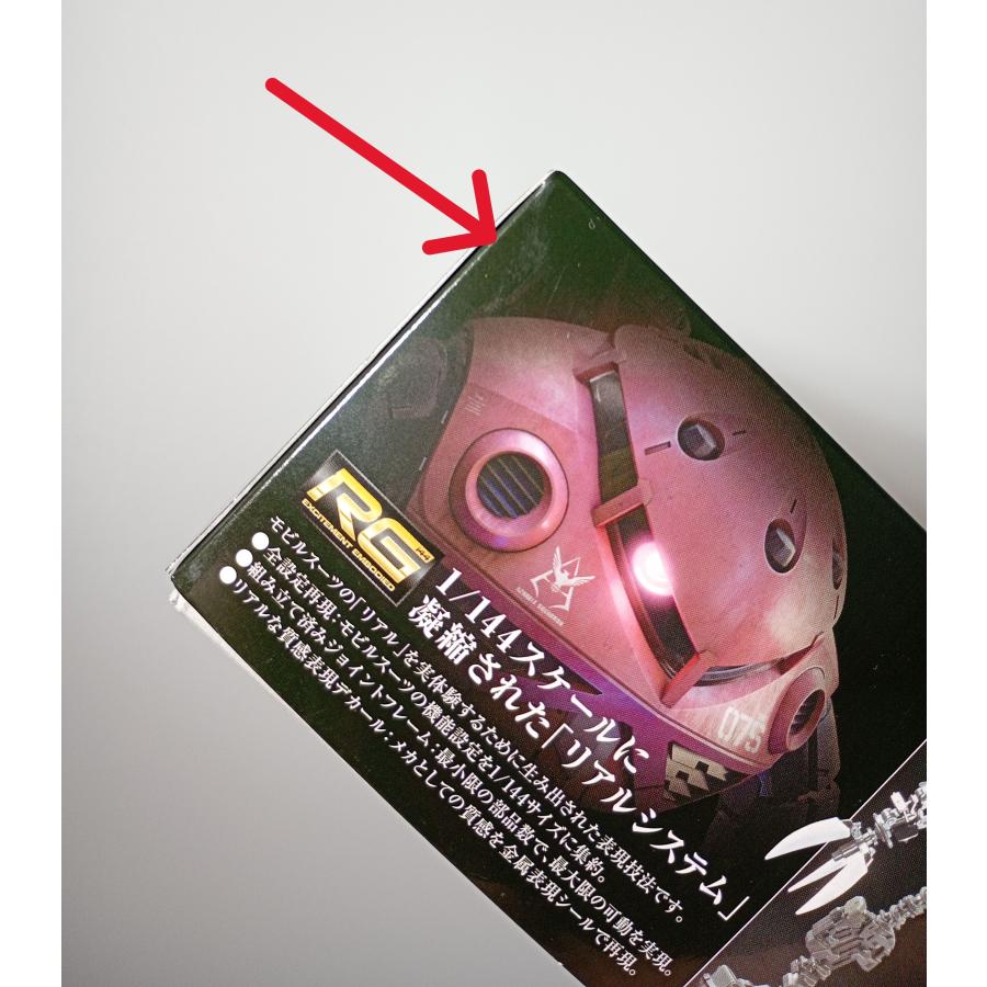 BANDAI（バンダイ） 【送料無料対象外商品】バンダイスピリッツ