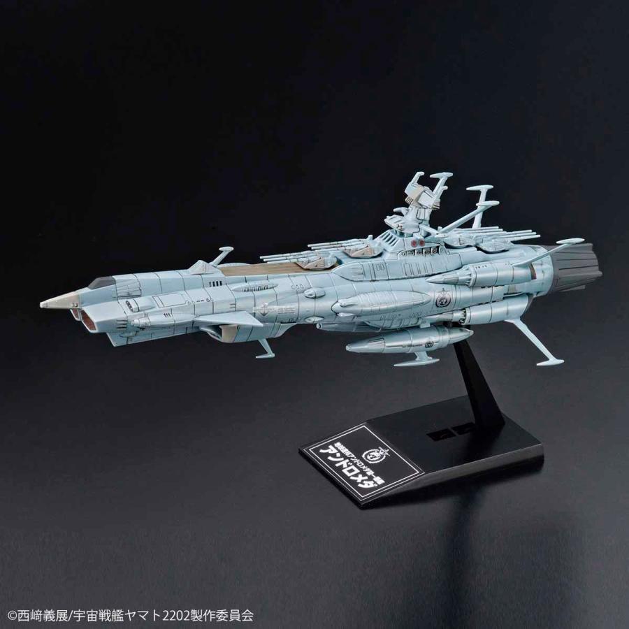 BANDAI（バンダイ） バンダイスピリッツ 5067223 宇宙戦艦ヤマト2202