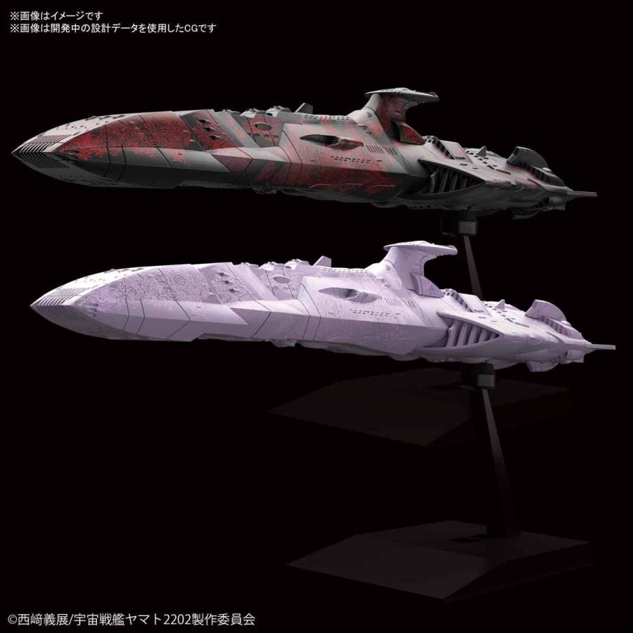 宇宙戦艦ヤマト BANDAI（バンダイ） 【底箱しわ商品】バンダイスピリッツ 5058916 宇宙