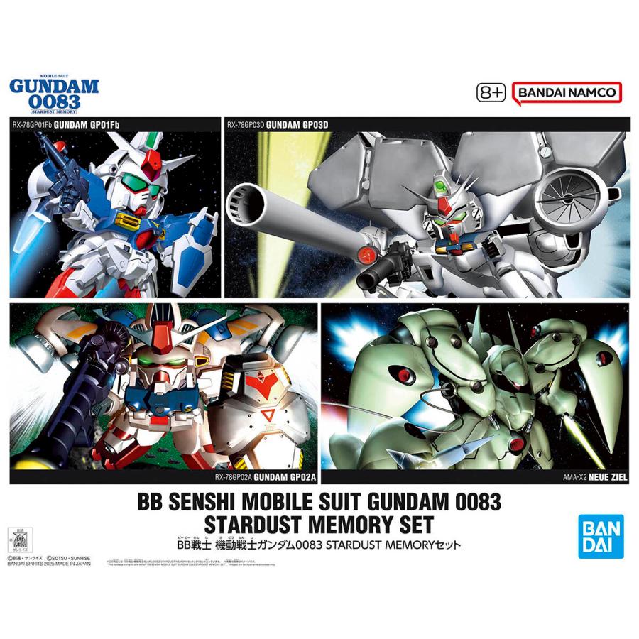 BANDAI（バンダイ） バンダイスピリッツ 5068316 SDガンダム BB戦士